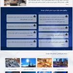 طراحی وبسایت شرکتی - آموزشی سازمان مدیریت صنعتی استان خوزستان - مریم لرکی - ایلیا وب
