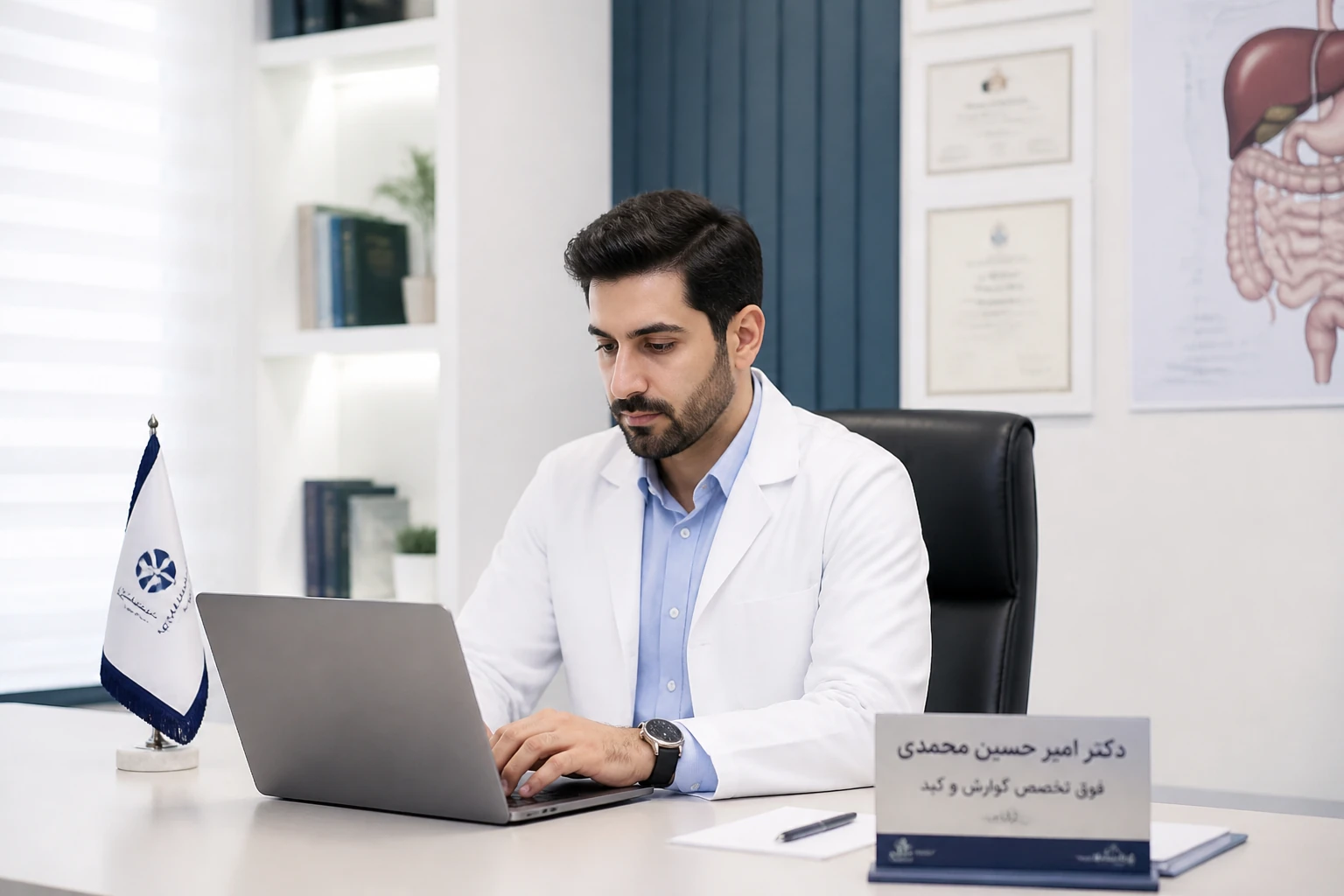 چرا پزشکان به سایت نیاز دارند؟